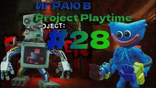 Играю в Project Playtime #28