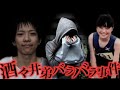 【３つのルールを破った弟】優しかったはずの姉はもういなかった。