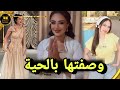 Sidra S Gift At Lama Marwan S Engagement Causes A Stir Drama Ignites As She Calls Her A Snake 