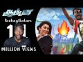 Pazhagikalam  aambala  full song  vishal hansika  hiphop tamizha reaction