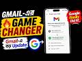 Gmail-এর 🔥 GAME CHANGER! | Google Finally Did It! 😳