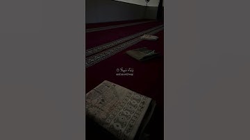 اكتب شيء تؤجر عليه 🤍 #قرآن #احمد_العجمي #سورة_الإسراء #quran