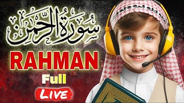 Surah Al RAHMAN - سورة الرحمان ❤️ كاملة مكتوبة | القاري مشرقي التركماني