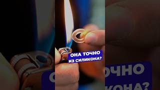 Твоя Прокладка Точно Из Силикона? Лайфхак Как Проверить #Сантехника #Тест #Инструменты #Силикон #Пвх