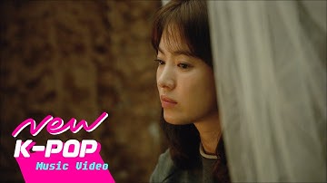 [MV] M.C THE MAX(엠씨더맥스) - Wind Beneath Your Wings(그대, 바람이 되어) l Descendants of the Sun 태양의 후예 OST