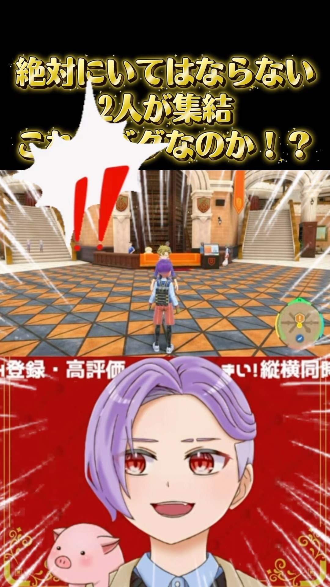Two people who shouldn't exist in the same timeline. Is this a bug