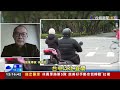 寒流降臨台灣