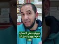ديبوفيت حقن للأعصاب سعرها 85ج والبديل أبو 55ج