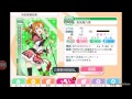 love live(日版)SMILING! 高坂 穂乃果 覺醒