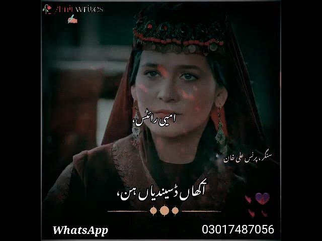 Latest Saraiki WhatsApp Status Singer Prince Ali Khan 2022.