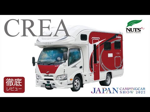 週末値下ギャラガーGrand Canyonジャパンビンテージ　クリーニング済み 旅する吉川家#36【吉川家 クレアを買う⁉️】CREA HYPER