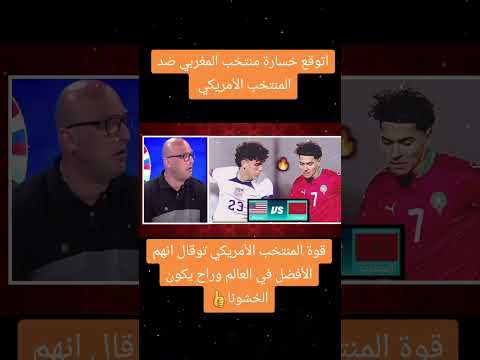 المغرب  الجزائر بلادي المغرب اليوم اخبار اخبار المشاهير
