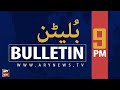 ARYNews Bulletins | 9 PM | 11th July 2021