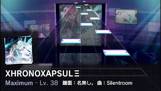 創作譜面：XHRONOXAPSULΞ Maximum（Lv. 38）