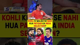 Kohli Ki Wajah Se Nahi Hua Patidar Ka India Selection viratkohli rajatpatidar rcb gambhir bcci