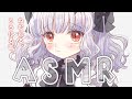 〖 ASMR 〗途中広告なし.ᐟ至福の音。優しさたっぷりの癒やしで安眠。￤耳かき￤耳揉み￤クリーム￤ジェルボール￤ローラー￤ #earcleaning #earmassage 〖 VTuber 〗