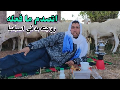 الحلقة57 اتصدم ما فعلته زوجته به في اسبانيا 