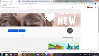 (رفع فيديو على اليوتيوب بطريقة احترافية (الجزء الثاني