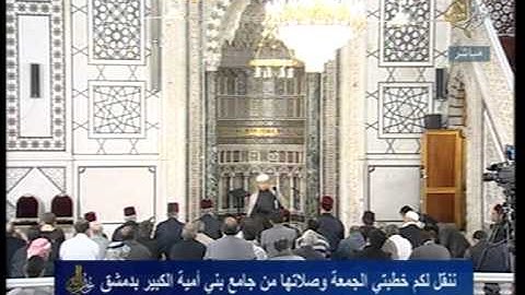 القارئ المنشد ابراهيم الفرا-المسجدالاموي-ان الله يدافع عن الذين أمنواNOUR EL SHAM22MAR2013 133626