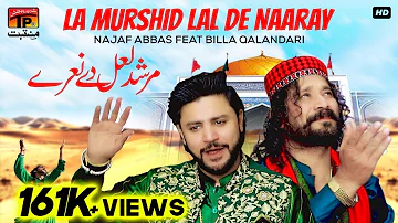 La Murshid Lal De Naaray | Najaf Abbas Feat Billa Qalandari | TP Manqabat