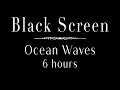 Ocean Sounds 6 Hours Dark Screen | Ocean Sounds To Fall Asleep Black Screen | Ocean Sounds For Sleep