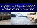 Flood at Sukkur Barrage’s downstream, water entered many villages as the DSP office submerged."