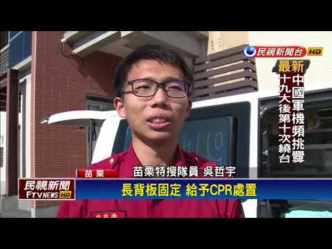 凌晨視線差撞掃街車 機車騎士傷重不治－民視新聞