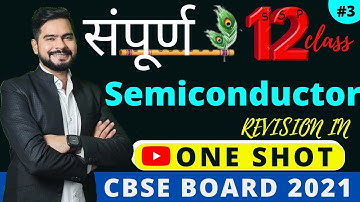 Semiconductor Class 12 Physics One Shot (PART 3)  II चाणक्यनीति 2.0 || ssp sir
