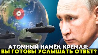 Россия выводит ядерный флот в океан — Запад в шоке, Пентагон молчит!
