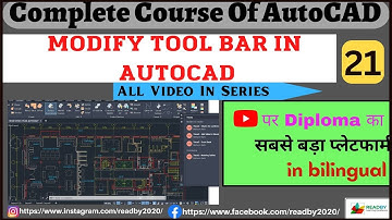 Modify toolbar in AutoCAD definition| AutoCAD Modify Toolbar Explained With Example| Modify Toolbar