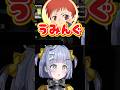 「うみんぐ」への返し方が分からず困惑するズズwww【ぶいすぽっ!/切り抜き/夜乃くろむ/赤髪のとも/ズズ/鷹宮リオン】 #shorts