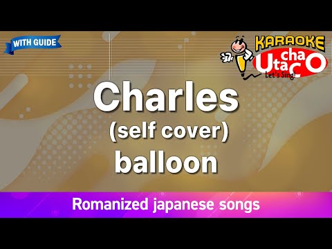 Charles(self cover) – balloon (Romaji Karaoke with guide)