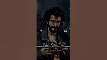 مهرجان فنش في العركه حنش اسلام كابونجا فيجوالدخلاوي مهرجانات جديده مهرجانات 