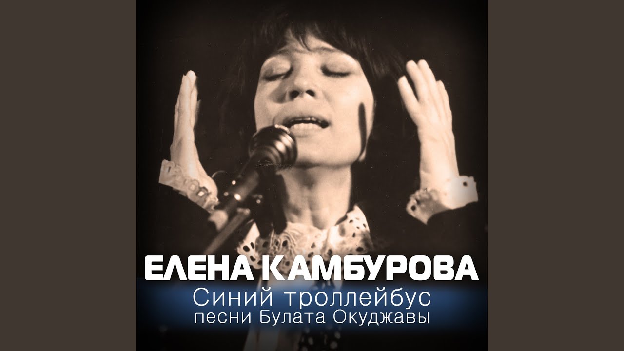 Тьер матиз музыкант