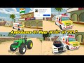 AMBULANCE  गेम में कैसे ले 😍? Indian Vehicles Simulator | Indian VehiclesSimulator 3d New Update 
