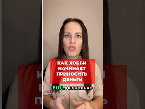 Моя первая выставка авторских игрушек — что случилось?