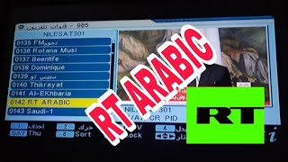 تردد قناة روسيا اليوم 2024 بعد التعديل RT ARABIC على نايل سات_التردد الجديد قناة روسيا اليوم 2024