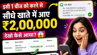 🔴 PF Withdrawal New Process 2026 | Online PF ka Pura Paisa Kaise Nikale | EPFO Claim