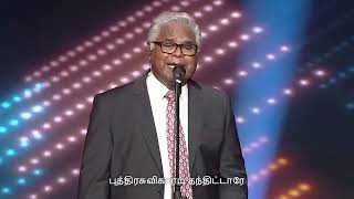 Video thumbnail of "சிங்காசனம் விட்டிறங்கி| Sam P. Chelladurai | Singasanam vittiranki  #aftchurch #tamilchristiansongs"