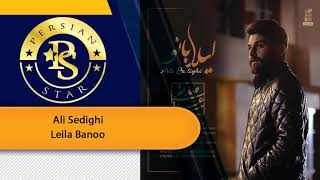 Ali Sedighi - Leila Banoo علی صدیقی لیلا بانو (Best Songs 2019)