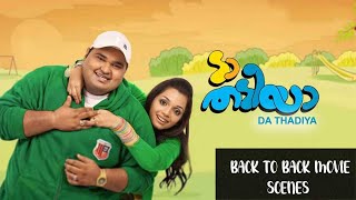 Back to back movie scene | DathadiyaonmanoramaMAX  | Da Thadiya | |manoramaMAX
