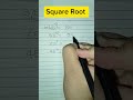 Square Root trick l  #mathstricks