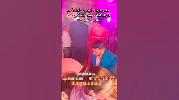 وليد الرحماني محيح مع جواد قنانة الهيت 