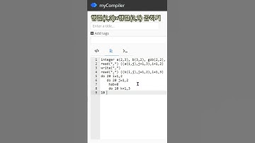 shorts, 행렬 곱(온라인상에서 코딩하기)
