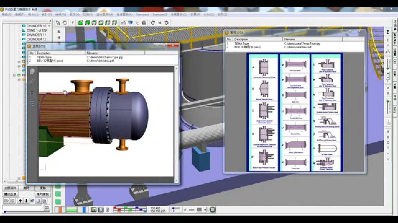 PV3D Plant Information Modeling