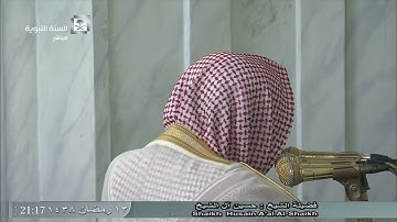 صلاة العشاء للشيخ حسين آل الشيخ اليوم الخميس 13 رمضان 1438- من المسجد النبوي - أوائل سورة المؤمنون