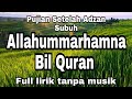 pujian setelah adzan subuh Allahummarhamna Bil Quran (full lirik tanpa musik)