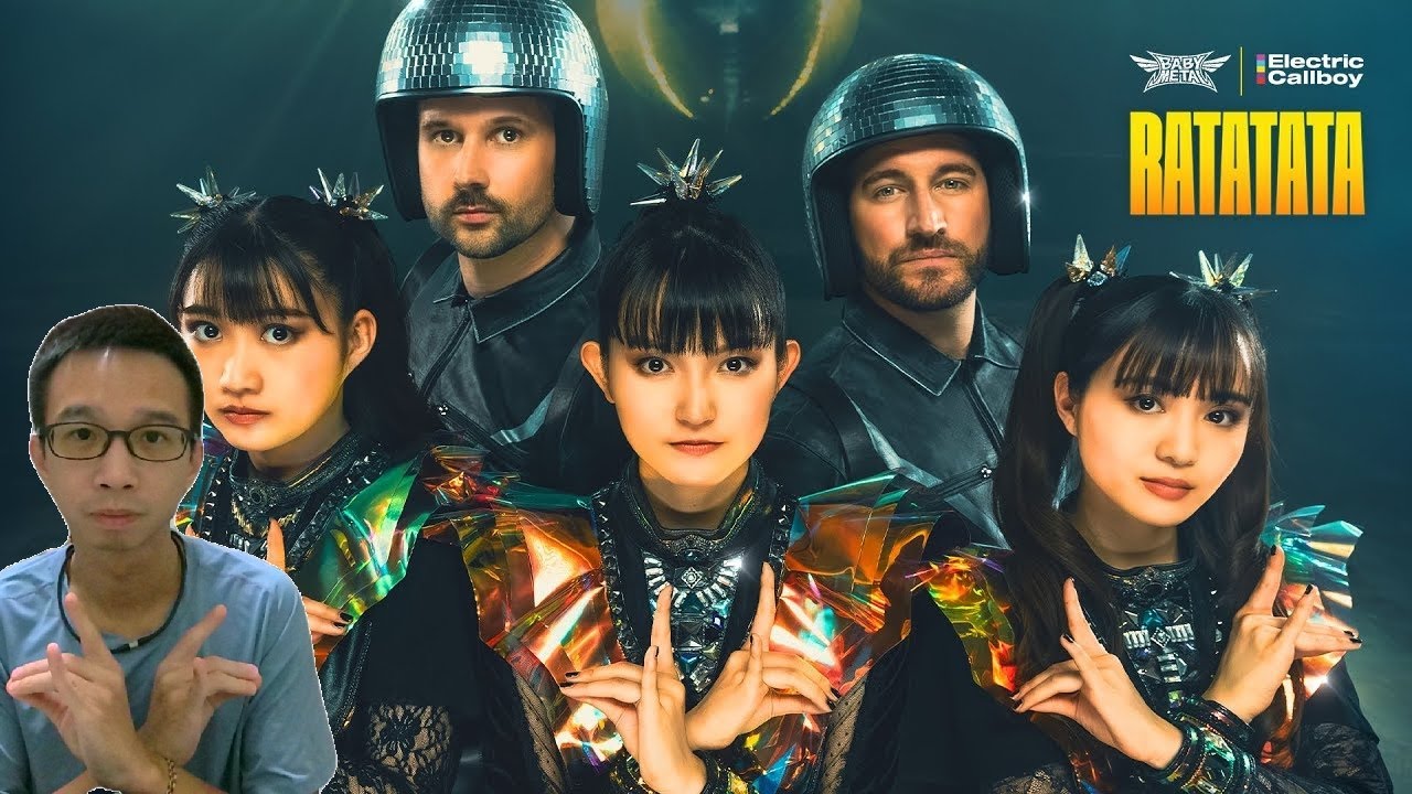 Kawaii + comedy = ? | BABYMETAL x ‪ElectricCallboy‬ - RATATATA reaction | @EricJhang 艾瑞克