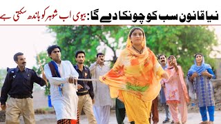 Ramzi Sughri, Koki, Jatti, & Mai Sabiran, Bhotna, Sanam New Funny Video #ramzinewfunnyvideo