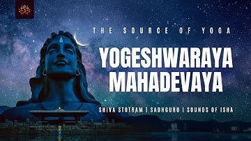 Yogeshwaraya Mahadevaya | Sadhguru | Sounds of Isha Meditation | Shiva Stotram | Divya Urjaa